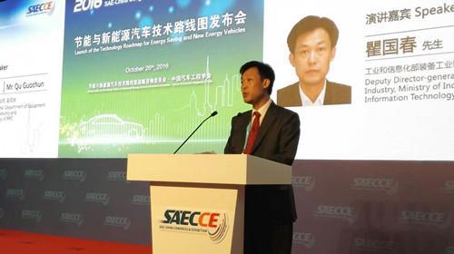 瞿國春：汽車行業正穩步推進“中國制造2025”貫徹落實
