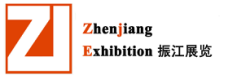 2017中國（武漢）國際汽車制造 暨工業裝配展覽會 邀請函