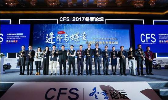 聯泓新材料獲2017年度品牌典范獎 曾獲中科院投資