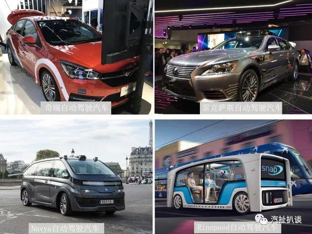 蜂擁而至的汽車品牌搶灘CES電子展，到底有哪些精彩看點？