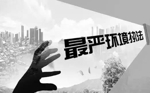 環保風暴來臨工業清洗面臨大改革，我們該何去何從！！