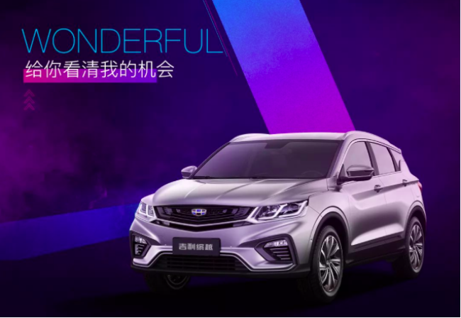 一場富麗的轎車規劃理念解析會行將開端，三張神秘海報打頭陣