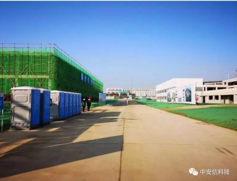 新材料塑造新未來 新動能助力新征程 ——山東省黨政領導蒞臨康得碳谷項目現場指導工作