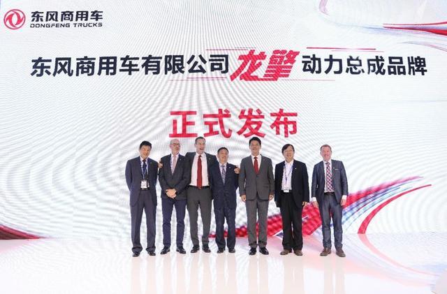 左手龍擎，右手智能網(wǎng)聯(lián)，東風商用車這手好牌怎么打