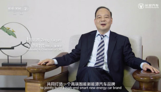 長安汽車將攜手頂尖科技公司華為、寧德時(shí)代，三方聯(lián)合，打造高端智能汽車品牌